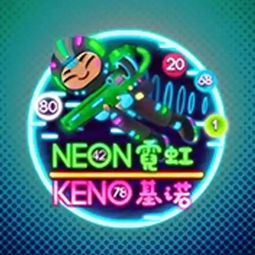 คีโนจอนีออน